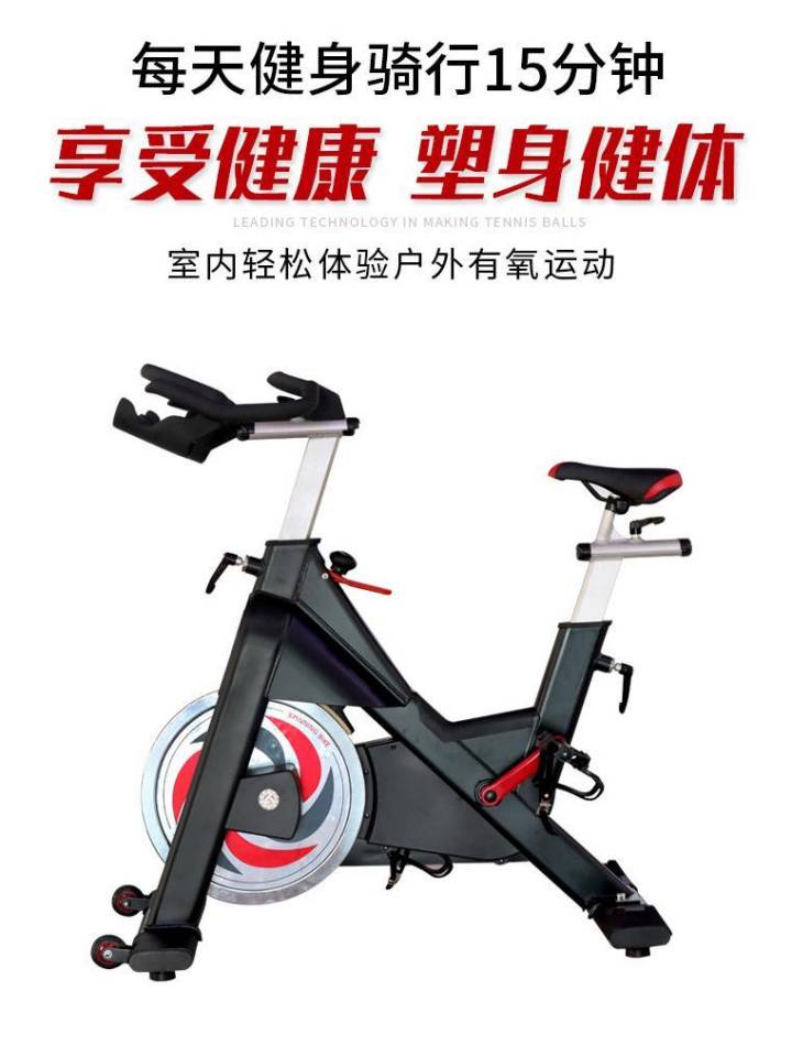 動(dòng)感單車的好處？這些要點(diǎn)你要?jiǎng)悠饋?lái)！